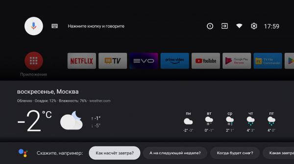 Обзор 32-дюймового ЖК-телевизора Haier 32 Smart TV S1 на ОС Android TV