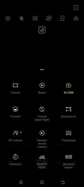 Обзор смартфона Tecno Phantom X2 Pro 5G
