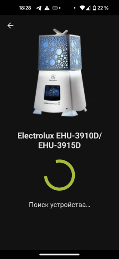 Обзор ультразвукового увлажнителя воздуха Electrolux EHU-3910D YogaHealthline 2.0