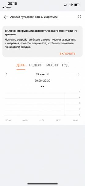 Обзор умных часов Huawei Watch GT 3 SE: отличный экран, высокая автономность и анализ пульсовой волны