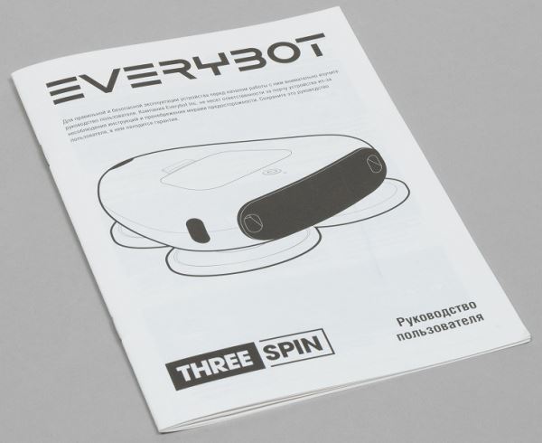 Обзор робота-полотера Everybot Three Spin