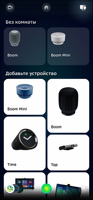 Обзор смарт-колонки SberBoom Mini с голосовым ассистентом Салют