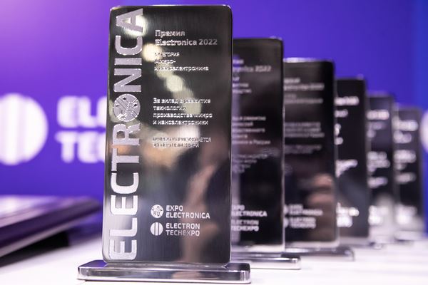 Премия Electronica 2023 приглашает участников