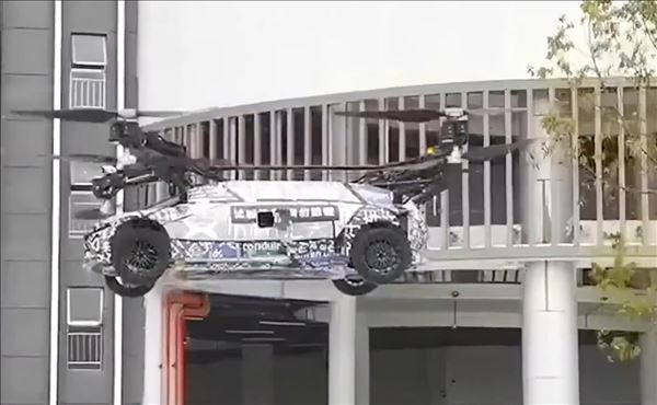 В Китае показали новый прототип летающего автомобиля