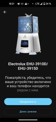Обзор ультразвукового увлажнителя воздуха Electrolux EHU-3910D YogaHealthline 2.0